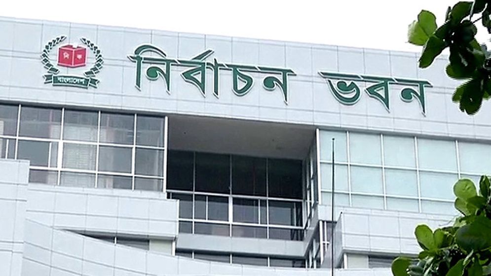 ৯৬ পর্যবেক্ষক সংস্থার নিবন্ধন বাতিল করল ইসি