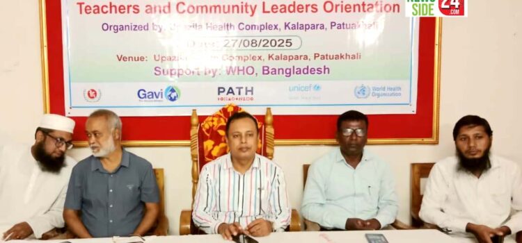 কলাপাড়ায় টাইফয়েড ভ্যাকসিনেশন ক্যাম্পেইন অনুষ্ঠিত