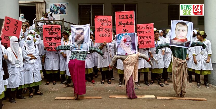 নার্সিং কলেজের তিন শিক্ষকের কুশপুত্তলিকা দাহ ও ক্লাস বর্জন