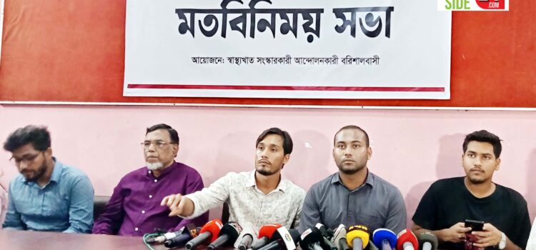 রাজনৈতিক দলগুলোর কাছে সহযোগিতা চেয়ে মতবিনিময় সভা করেন মহিউদ্দিন রনি