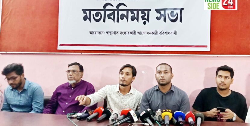 রাজনৈতিক দলগুলোর কাছে সহযোগিতা চেয়ে মতবিনিময় সভা করেন মহিউদ্দিন রনি