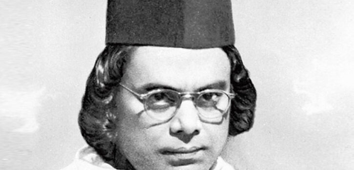 খণ্ডিত নয়, পূর্ণাঙ্গ নজরুলকে চাই