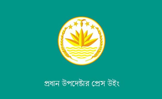 সেনাপ্রধানের সহযোগিতার আশ্বাস অন্তর্বর্তী সরকারকে পূর্ণ