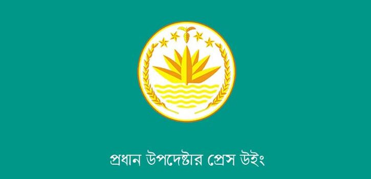 সেনাপ্রধানের সহযোগিতার আশ্বাস অন্তর্বর্তী সরকারকে পূর্ণ