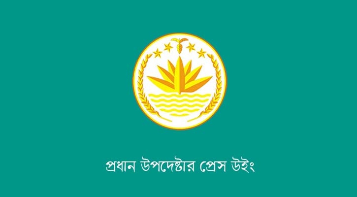 সেনাপ্রধানের সহযোগিতার আশ্বাস অন্তর্বর্তী সরকারকে পূর্ণ