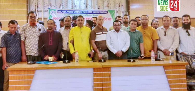 কলাপাড়ায় মানবাধিকার কমিশন’র কমিটি পূর্ণগঠন সভা