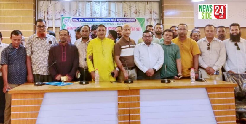 কলাপাড়ায় মানবাধিকার কমিশন’র কমিটি পূর্ণগঠন সভা