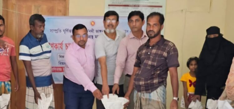 কলাপাড়ার ট্রলার ডুবিতে ক্ষতিগ্রস্ত ২৪ জেলে পরিবারকে ত্রান সহায়তা