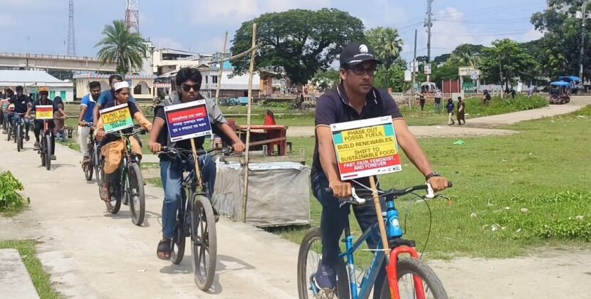 গণহত্যা, ধ্বংস এবং বিশৃঙ্খলার বিরুদ্ধে শিক্ষার্থীদের সাইকেল র‍্যালী