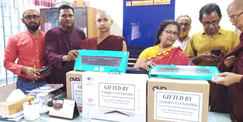 সরকারি মোজাহার উদ্দিন বিশ্বাস ডিগ্রি কলেজে কম্পিউটার প্রদান