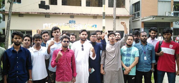 দ্রুত বাকসু নির্বাচনের দাবি শিক্ষার্থীদের