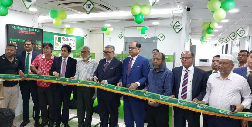 মধুমতি ব্যাংক বরিশাল শাখা স্থানান্তরিত