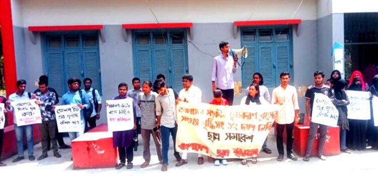 বরিশালে ১২ দফা দাবিতে ছাত্র সমাবেশ