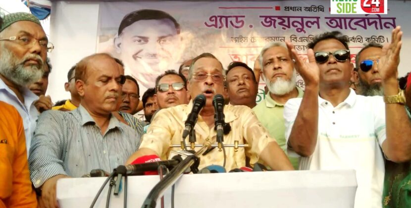 দেশের জন্য জিয়া পরিবার জীবন দিয়েছে: জয়নুল আবেদীন