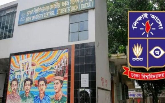 অনিয়মের অভিযোগ ডাকসুতে দিলেন ৯ পোলিং এজেন্ট