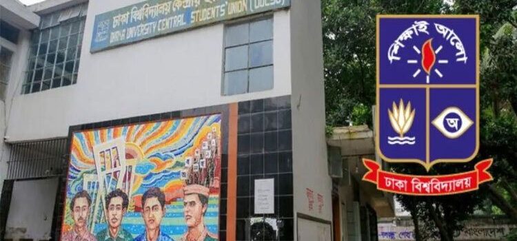 অনিয়মের অভিযোগ ডাকসুতে দিলেন ৯ পোলিং এজেন্ট