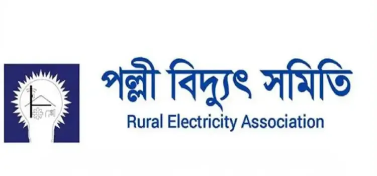 বিদ্যুৎ বিপর্যয়ের শঙ্কা, অনির্দিষ্টকালের গণছুটি ঘোষণা পবিস কর্মীদের
