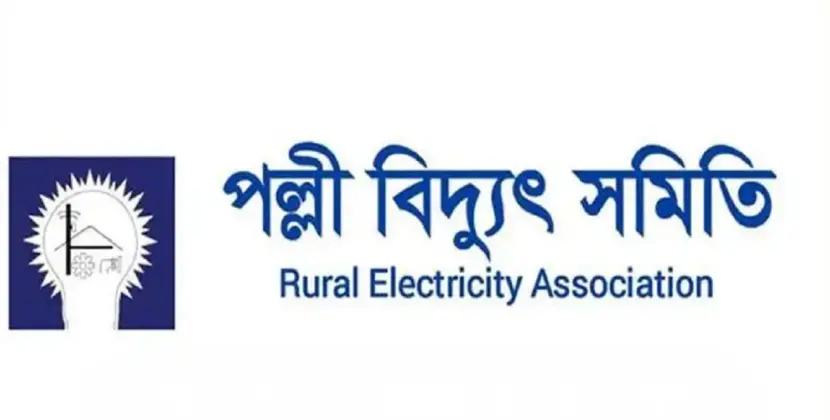 বিদ্যুৎ বিপর্যয়ের শঙ্কা, অনির্দিষ্টকালের গণছুটি ঘোষণা পবিস কর্মীদের