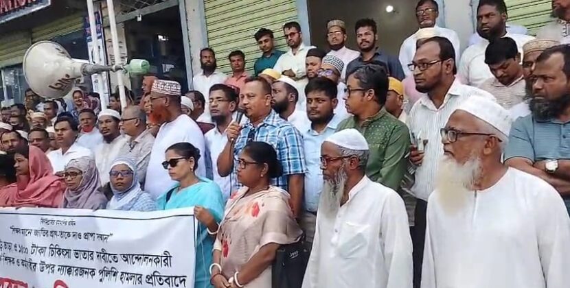 কলাপাড়ার খুচরা সার বিক্রেতাদের মানববন্ধন ও স্মারকলিপি প্রদান