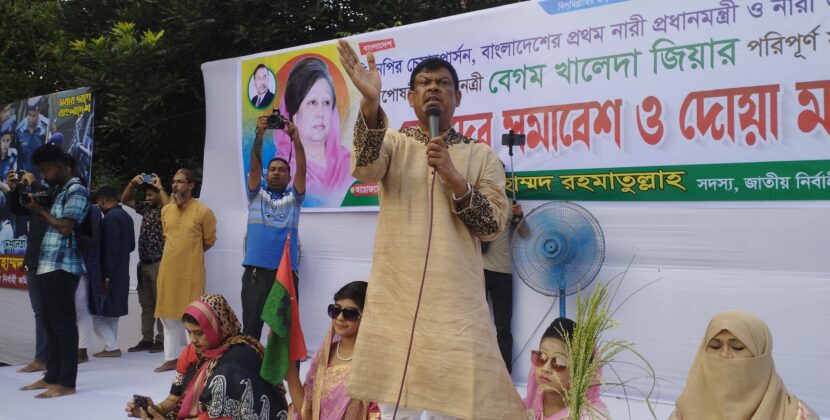 দেশের জনগণ ও গণতন্ত্র যখনই সংকটে পড়েছে, তখনই দেশনেত্রী খালেদা জিয়ার আপোষহীন নেতৃত্বই দেশ মুক্তির পথে এসেছে – নারী সমাবেশে রহমাতুল্লাহ