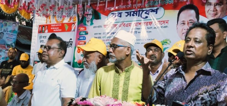 ভোট দিয়ে বেহেশত পেলে, আমি নির্বাচন না করে, বেহেশতে যেতে চাই” -এবিএম মোশাররফ হোসেন