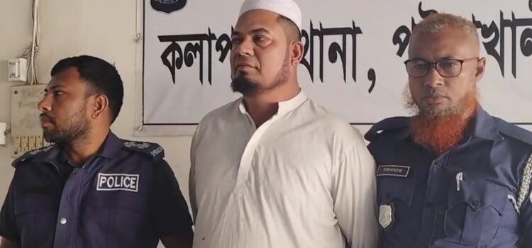 আশ্রয়ন প্রকল্পের জমির জাল দলিল, আটক-১