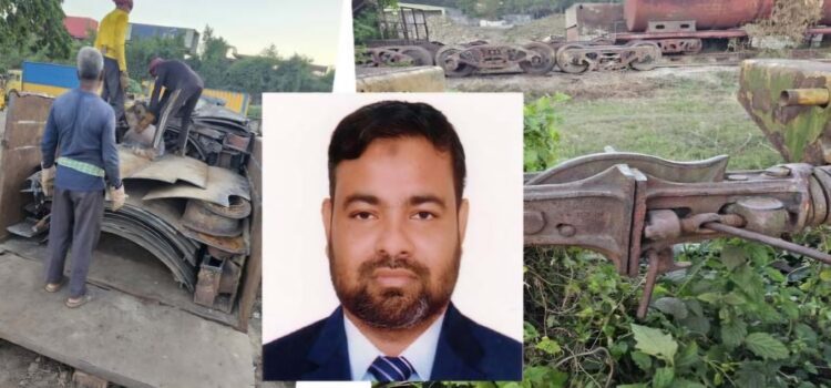 রেলের স্ক্র্যাপ চুরি ও লুটপাট সর্দার ঠিকাদার আলম