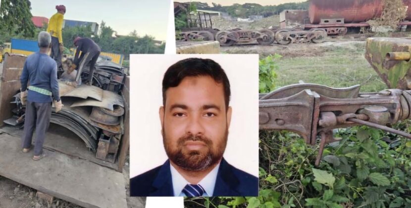 রেলের স্ক্র্যাপ চুরি ও লুটপাট সর্দার ঠিকাদার আলম