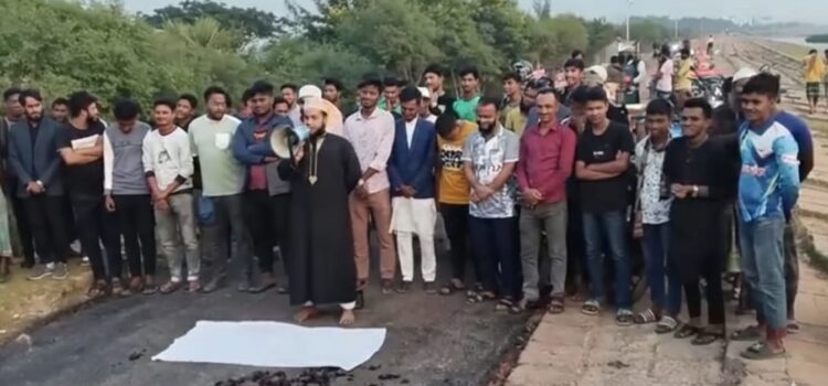 কুয়াকাটায় রাস্তার ‘আত্মার মাগফেরাত’ কামনায় গায়েবানা জানাজা