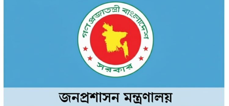 ২২ কর্মকর্তা পদোন্নতি পেয়ে সহকারী সচিব