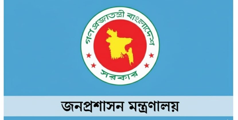 ২২ কর্মকর্তা পদোন্নতি পেয়ে সহকারী সচিব