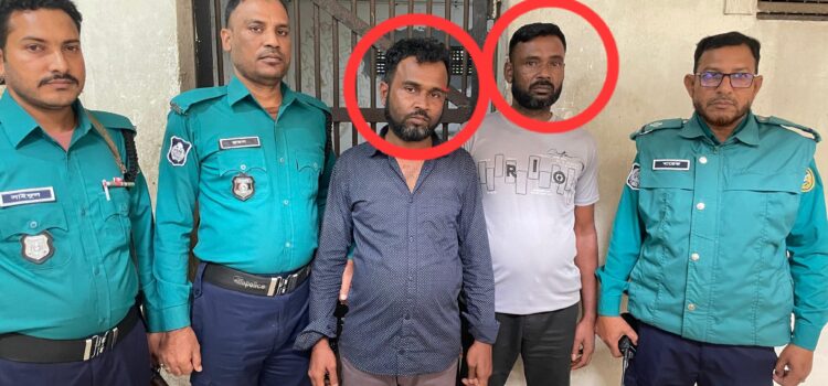 বরিশালে চাঁদাবাজি করতে গিয়ে দুই ভুয়া সাংবাদিক আটক