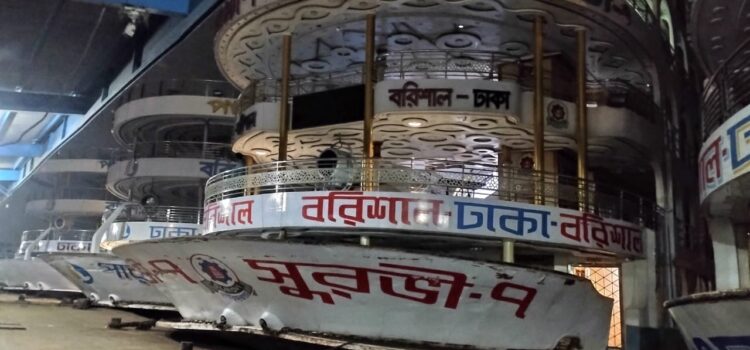 ঘন কুয়াশায় বাতিল ৪ লঞ্চের যাত্রা, দুর্ভোগে যাত্রীরা