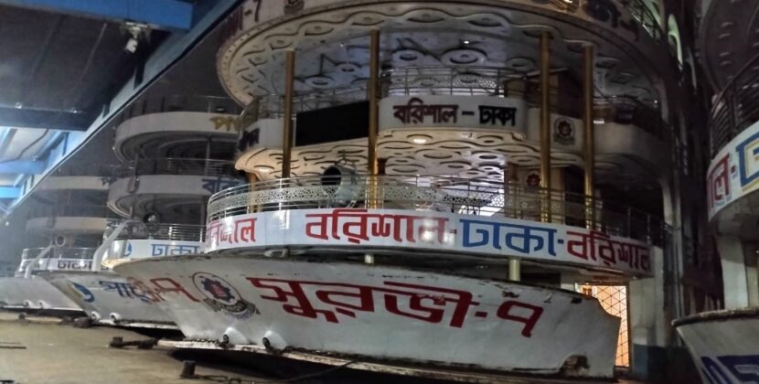 ঘন কুয়াশায় বাতিল ৪ লঞ্চের যাত্রা, দুর্ভোগে যাত্রীরা