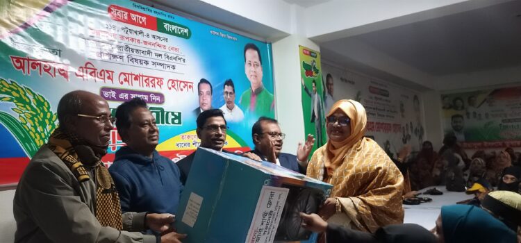 কলাপাড়া পৌর মহিলা দলের মতবিনিময় সভা ও দোয়া মোনাজাত
