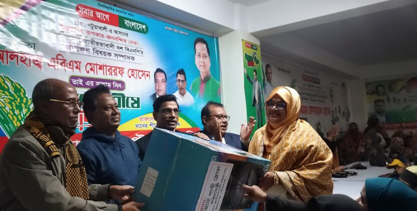 কলাপাড়া পৌর মহিলা দলের মতবিনিময় সভা ও দোয়া মোনাজাত