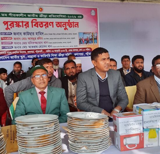 ৫৪তম শীতকালীন স্কুল, মাদ্রাসা জাতীয় ক্রীড়া প্রতিযোগিতার সম্পন্ন