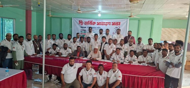 বরিশাল জেলা সাংবাদিক ইউনিয়নের দ্বি-বার্ষিক সাধারণ সভা ও কমিটি গঠন