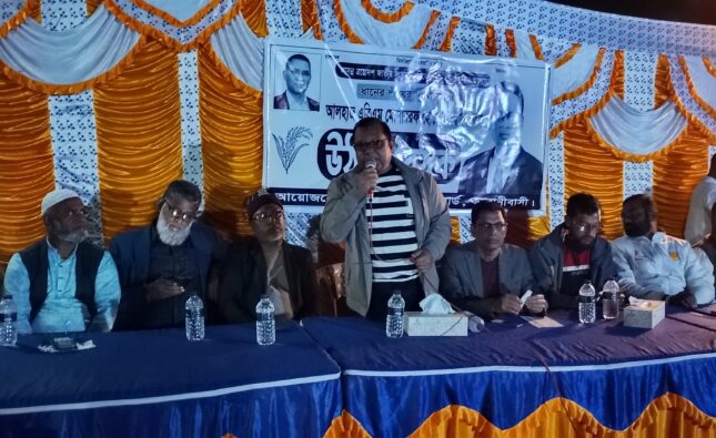 কলাপাড়া ইউনিয়ন বিএনপির উঠান বৈঠক অনুষ্ঠিত