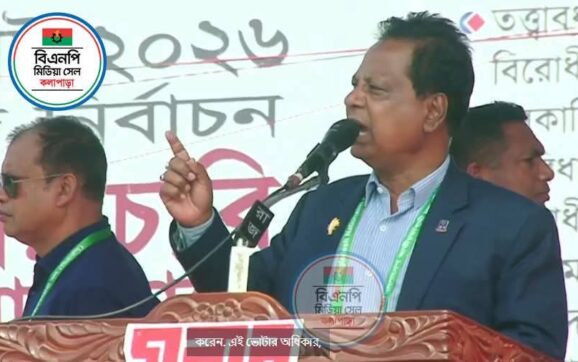 গণতন্ত্র, উন্নয়ন ও ন্যায়বিচার প্রতিষ্ঠায় ধানের শীষে ভোট দিন’–এবিএম মোশাররফ হোসেন