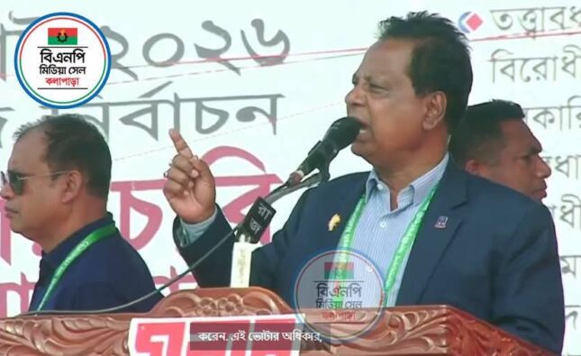 গণতন্ত্র, উন্নয়ন ও ন্যায়বিচার প্রতিষ্ঠায় ধানের শীষে ভোট দিন’–এবিএম মোশাররফ হোসেন