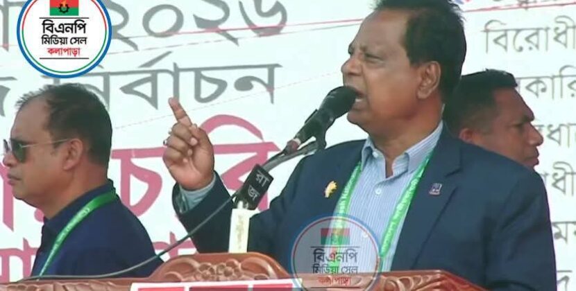 গণতন্ত্র, উন্নয়ন ও ন্যায়বিচার প্রতিষ্ঠায় ধানের শীষে ভোট দিন’–এবিএম মোশাররফ হোসেন