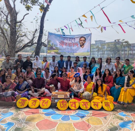 রূপসী বাংলার কবি জীবনানন্দের ১২৭তম জন্মদিন পালিত