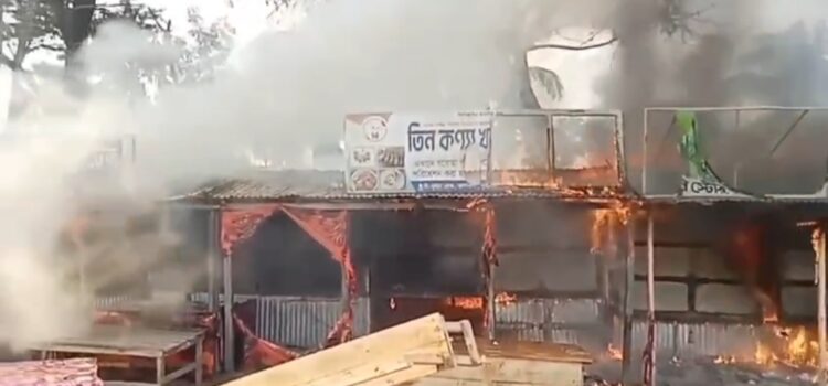 কুয়াকাটায় আগুনে ভূস্মিভূত ৮ টি ব্যবসা প্রতিষ্ঠান