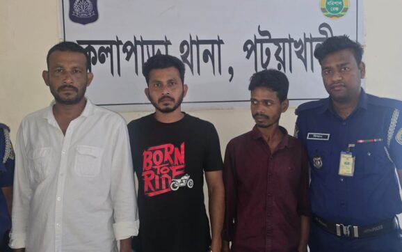 কলাপাড়ায় চাঁদাবাজির অভিযোগে স্বেচ্ছাসেবক দল নেতাকে বহিষ্কার