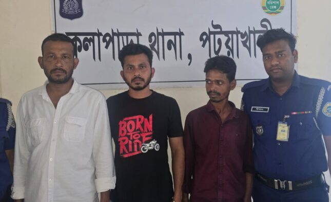 কলাপাড়ায় চাঁদাবাজির অভিযোগে স্বেচ্ছাসেবক দল নেতাকে বহিষ্কার