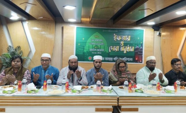 বরিশালে সাংবাদিক সমন্বয় পরিষদের ইফতার ও দোয়া মোনাজাত অনুষ্ঠিত
