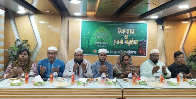 বরিশালে সাংবাদিক সমন্বয় পরিষদের ইফতার ও দোয়া মোনাজাত অনুষ্ঠিত