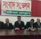 বরিশালে পুনঃতফসিল ঘোষণায় আইনজীবীদের সংবাদ সম্মেলন