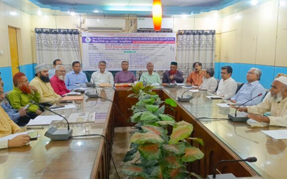 সমৃদ্ধ ও টেকসই বাংলাদেশ গঠনে পেশাজীবীদের অগ্রণী ভূমিকা শীর্ষক সভা